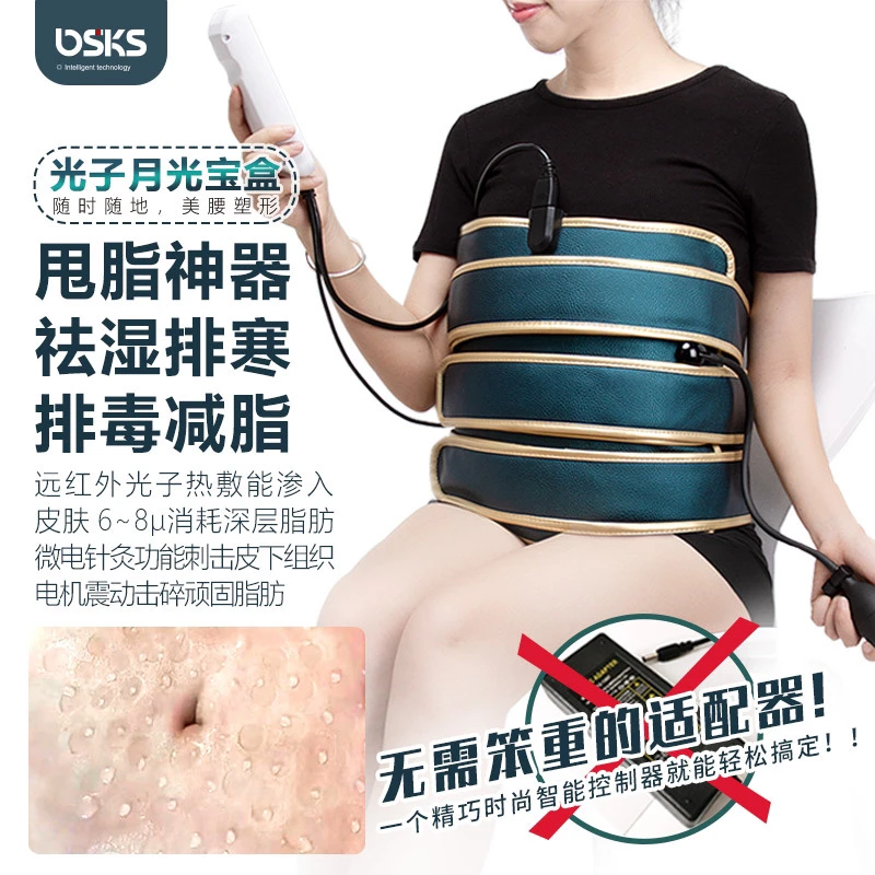 加热ems腰带腹部按摩器微电流按摩腰带甩脂瘦身腰帶月光宝盒暴汗