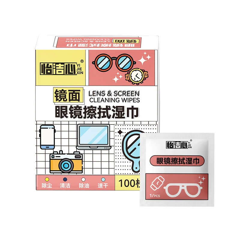 清洁除尘除污除油速干柔软一次性镜面眼镜擦拭湿巾