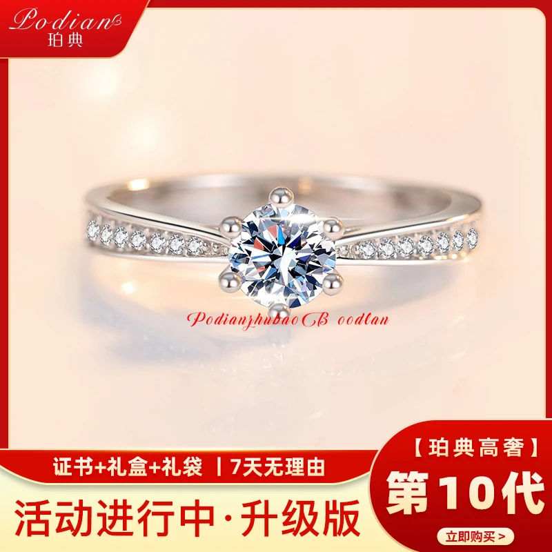 【2025高奢-第十代】一生一世小蛮腰轻奢款1克拉结婚戒指求婚戒指