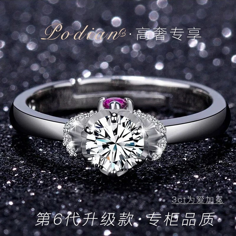 【奢钻高定】第六代-3克拉为爱加冕设计师豪镶戒指-活口可调节