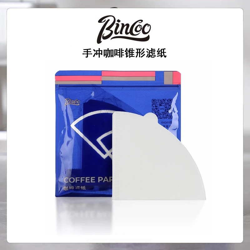 Bincoo手冲咖啡滤纸锥形滤纸咖啡扇形过滤纸家用一次性咖啡袋便携