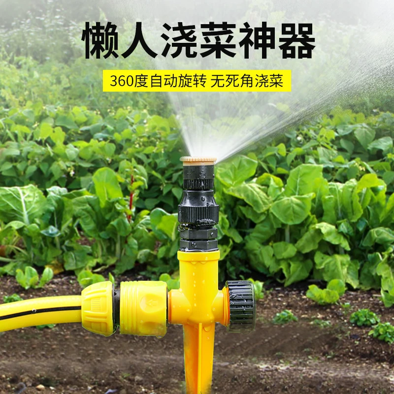 水管软管4分6分套装自动浇水喷头懒人浇菜神器菜园果园灌溉系统