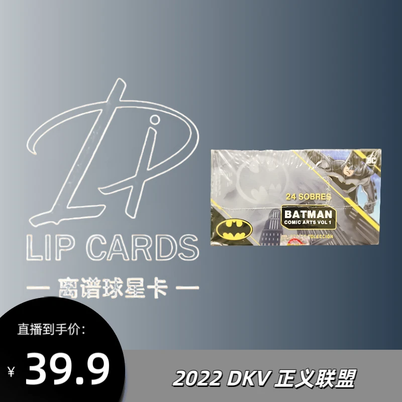 【代拆】2022 DKVDC 蝙蝠侠 收藏卡盲盒