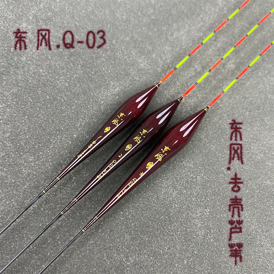 铭芦Q-03底接底钓鲫鲤混养全水域综合芦苇漂