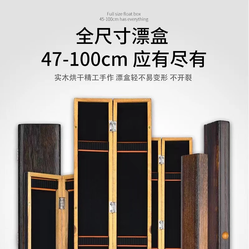 精致实木漂盒桐木多功能浮漂盒木质钓鱼鱼漂盒大容量专用收纳盒