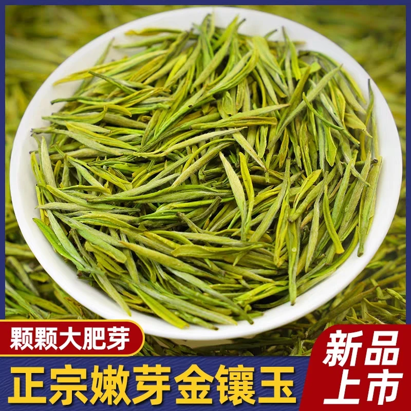 金香玉白茶明前新茶绿茶兰花香铁罐装春茶采茶好茶原料产地茶叶
