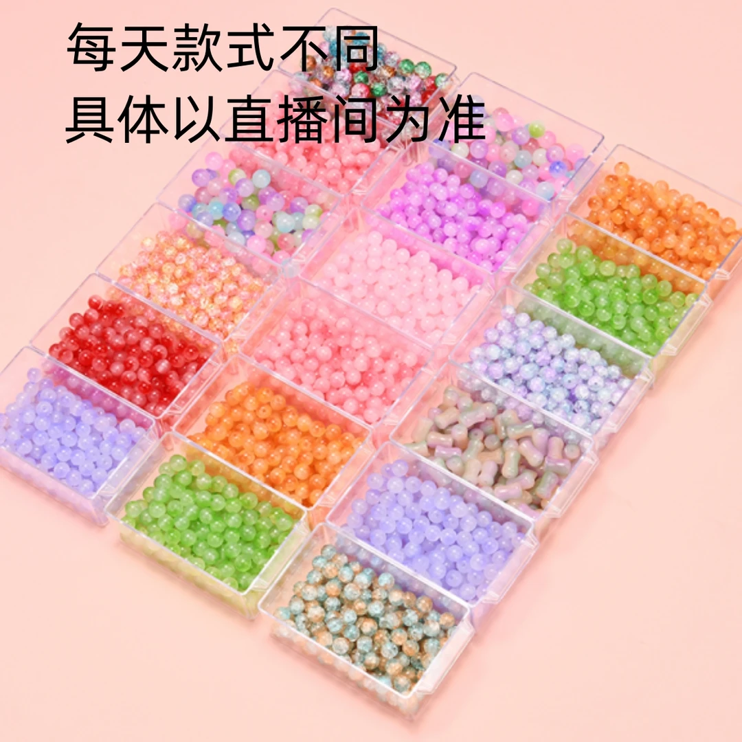 创意琉璃珠卡8卡10爆花珠冰裂珠玉碎珠仿琉璃珠子颜色手链饰品