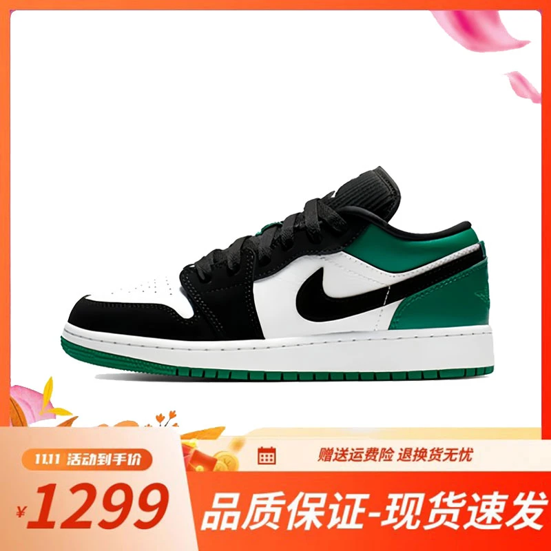 秋季AJ1LOW黑绿脚趾午夜蓝aj1复古篮球运动鞋低帮男女休闲鞋板鞋