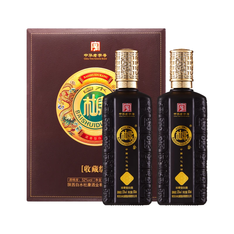 白水杜康双支礼盒白酒