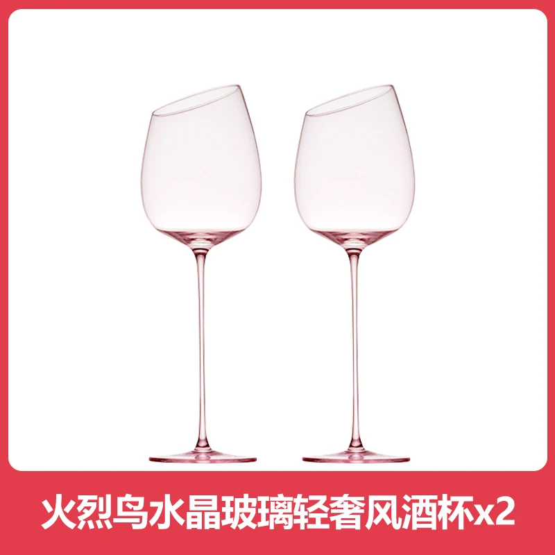 火烈鸟酒杯