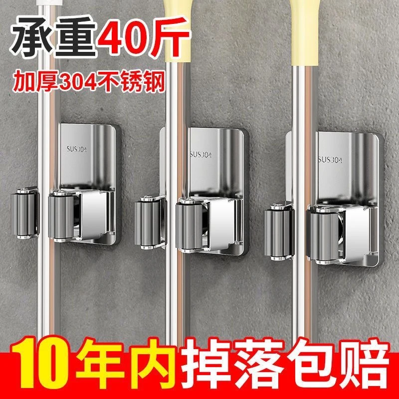 拖把挂钩免打孔墙壁挂卫生间扫把拖布夹强力固定卡扣拖布收纳挂架