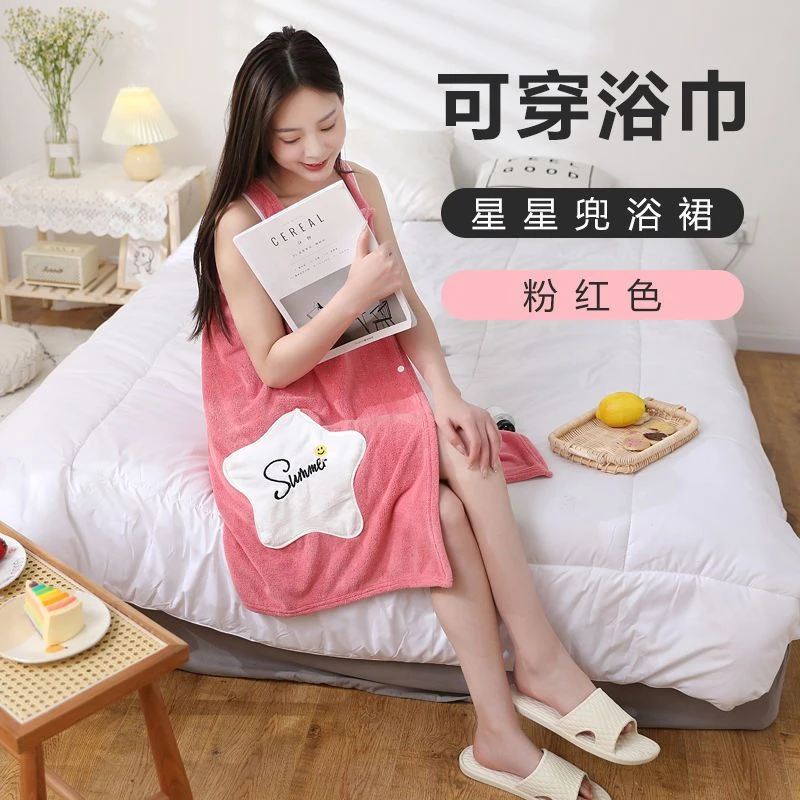 浴巾女可穿成人浴裙家用洗澡比纯棉吸水不掉毛超柔软加大加厚浴袍