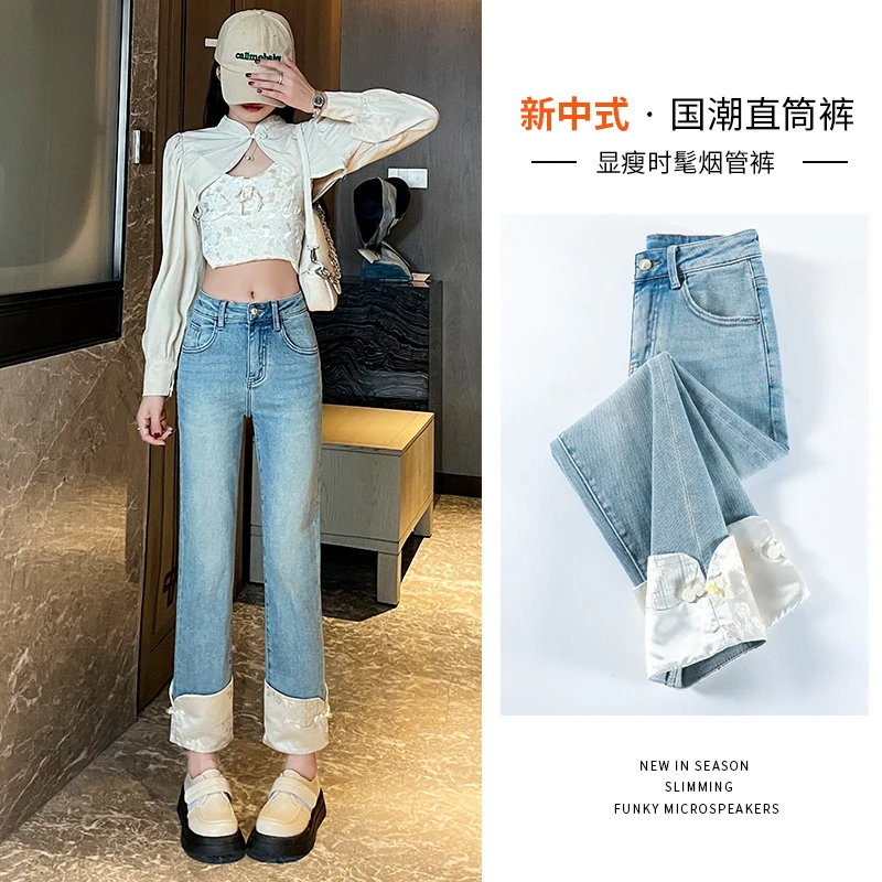 2024年薄款春季新中式国风高级洋气牛仔裤弹力九分直筒裤子牛仔女