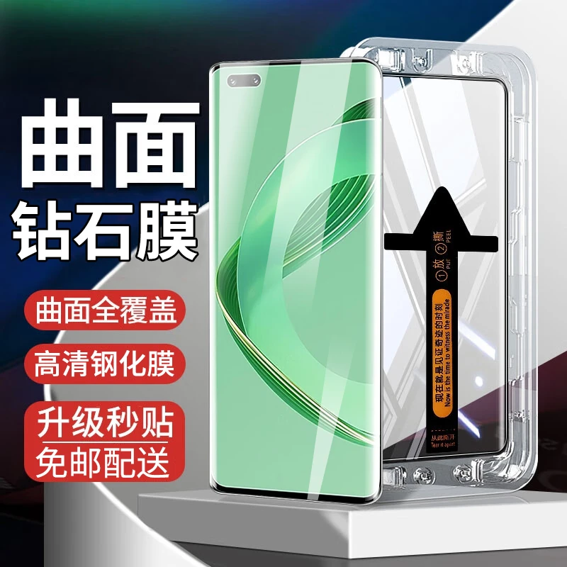 适用华为nova11pro秒贴钢化膜防窥华为Nova11Ultra手机膜曲面贴膜