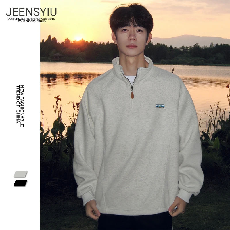 美式重磅半拉链立领卫衣男潮牌冬季新款宽松套头长袖运动加绒外套