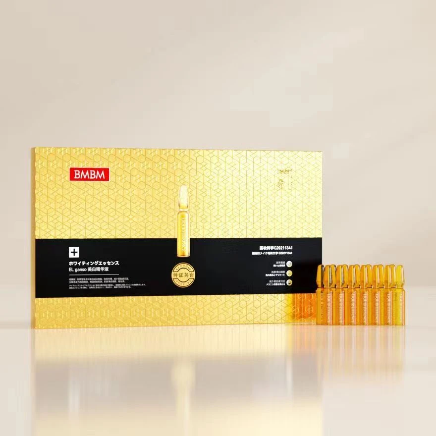 BMBM美白精华液 净颜 提亮 国妆 次抛 祛黄 国妆特字 美白淡斑