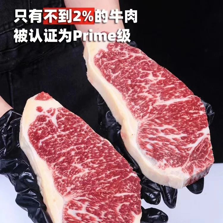原切牛排美国谷饲300天纯血黑安格斯 红标prime西冷牛排冷冻1000g