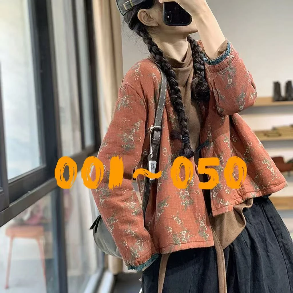 【001-050】秋冬季~高品质重工棉服外套。一号链接对应号码