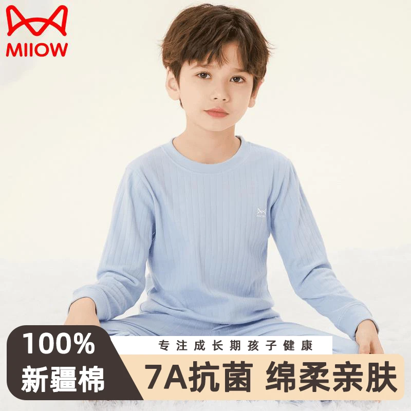猫人男童秋衣秋裤儿童100%纯棉保暖内衣套装青少年小男孩打底睡衣