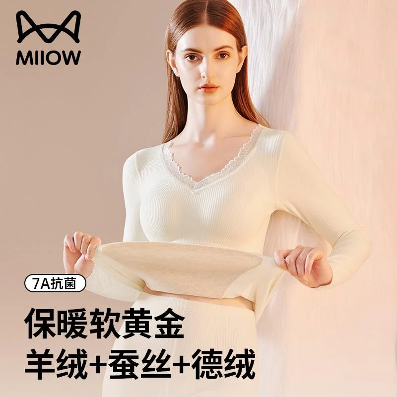 猫人保暖内衣女秋冬新款保暖自带胸垫男士红色衣服本命年