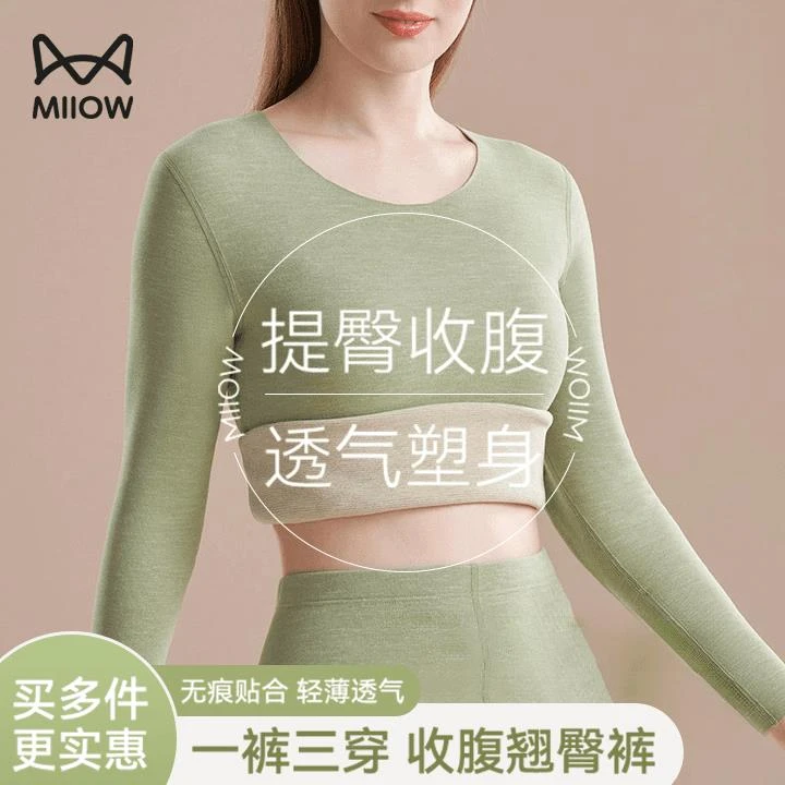 猫人保暖内衣女款爆款2026新款加厚加绒德羊绒男士红色衣服本命年