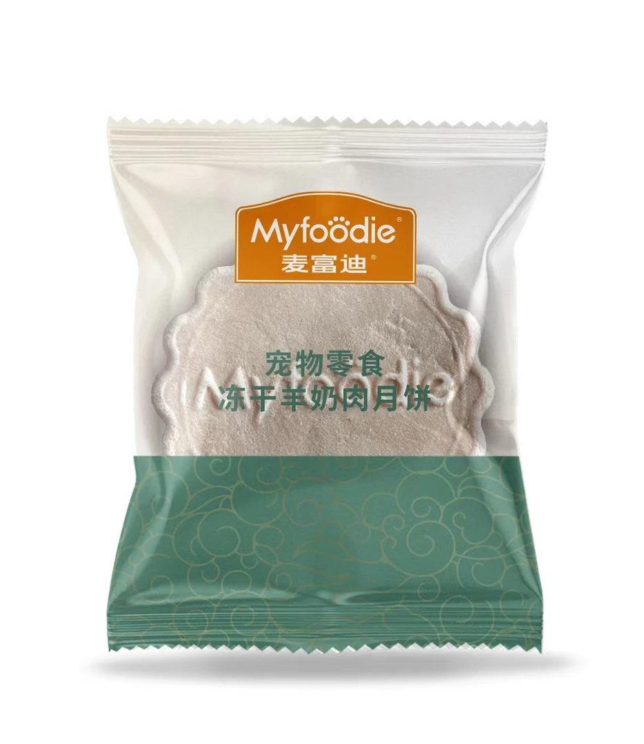 宠物月饼