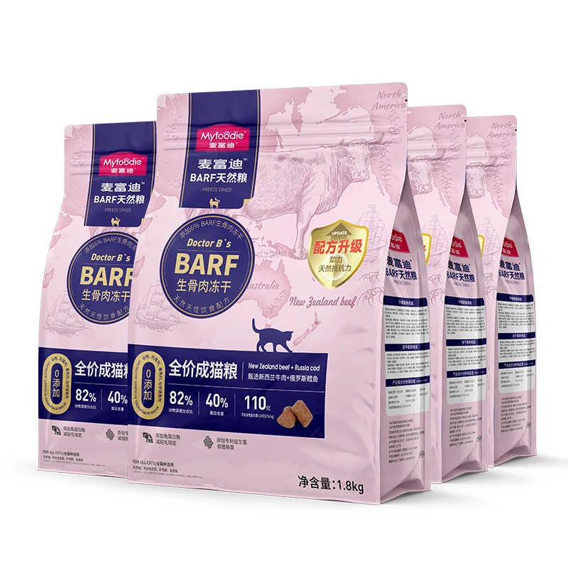 麦富迪barf主粮组合1.8kg90袋