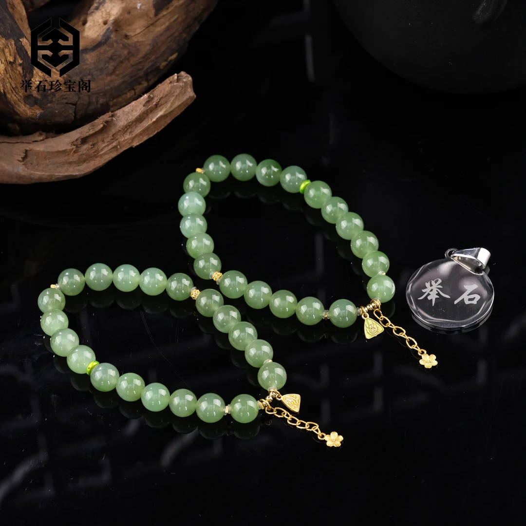 【举石珍宝阁】TH0819-012-1和田玉手串18k（一件/多样性/约7mm）R