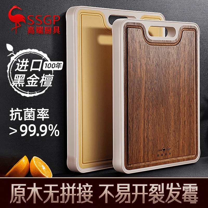德国SSGP菜板厨房防霉黑金檀木砧板切菜板家用加厚双面整木大案板