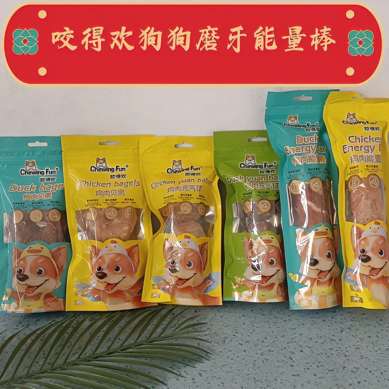 咬得欢鸡肉元气能量棒狗狗磨牙洁齿骨咬胶耐咬泰迪比熊狗零食