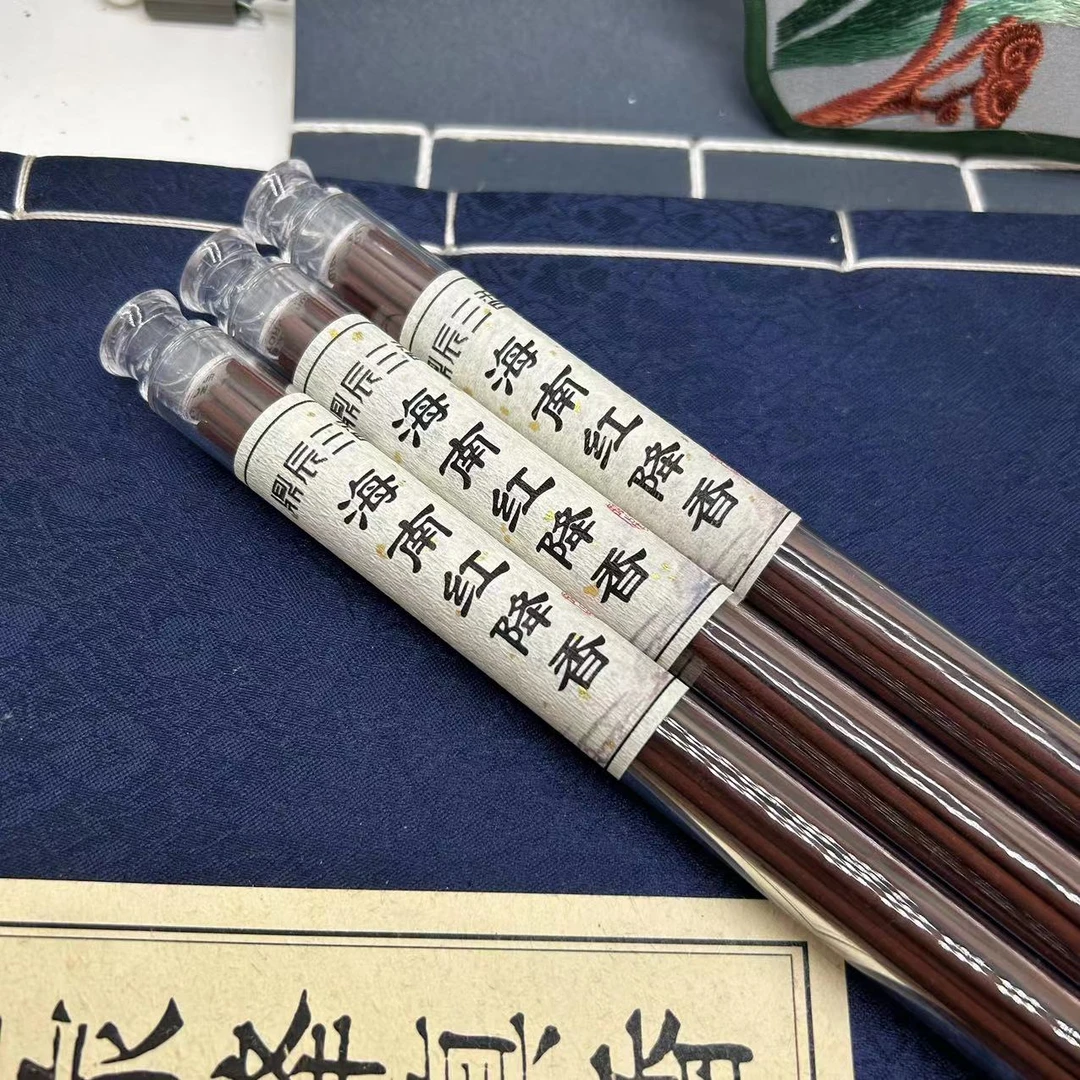 【一姐专属】香道类H4315B1海南红降线香30克装赠香插海南鼎辰三香