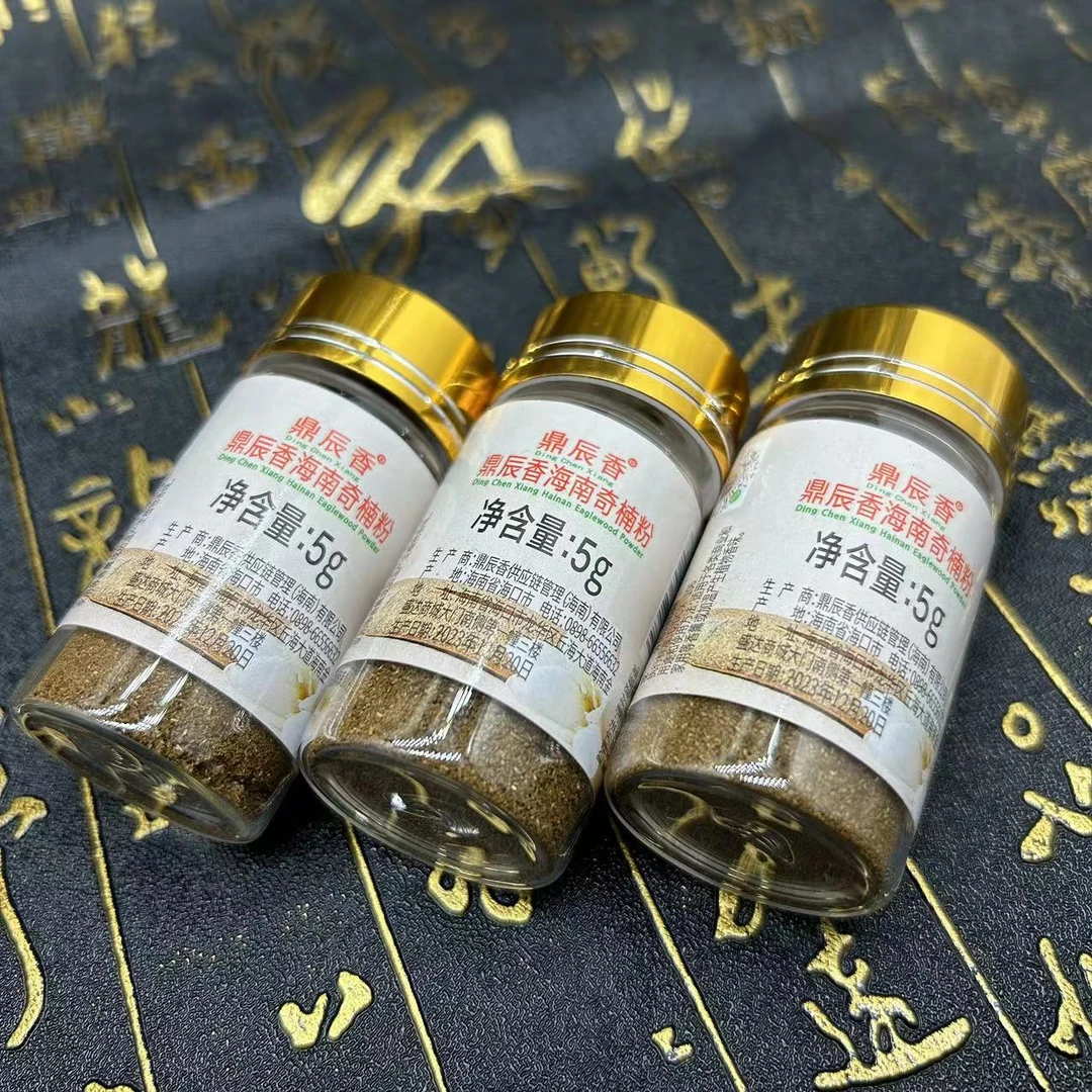 【一姐专属】沉香奇楠 奇楠粉3瓶装 海南鼎辰三香