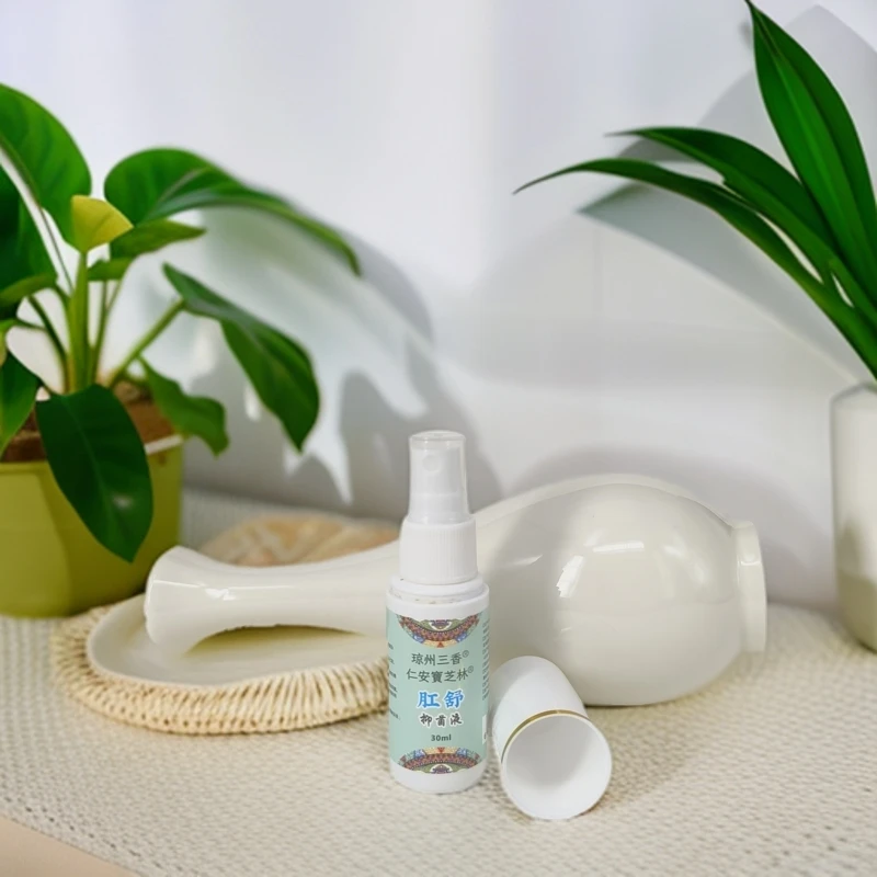 【一姐甄选】宝芝林肛舒抑菌液1瓶30ml【年终狂欢】