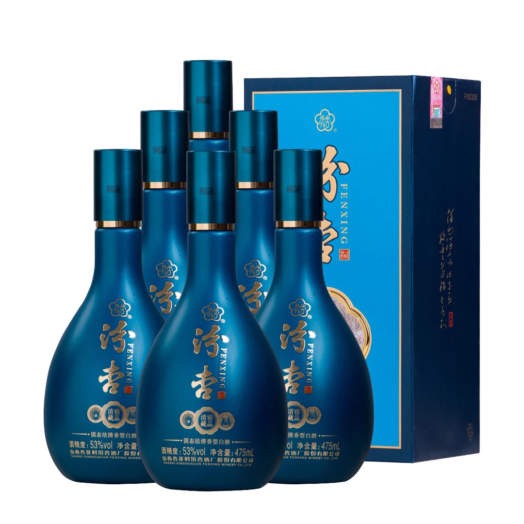 汾杏清雅藏品6瓶清香型白酒高度粮食酒整箱礼盒装送礼酒53度475ml