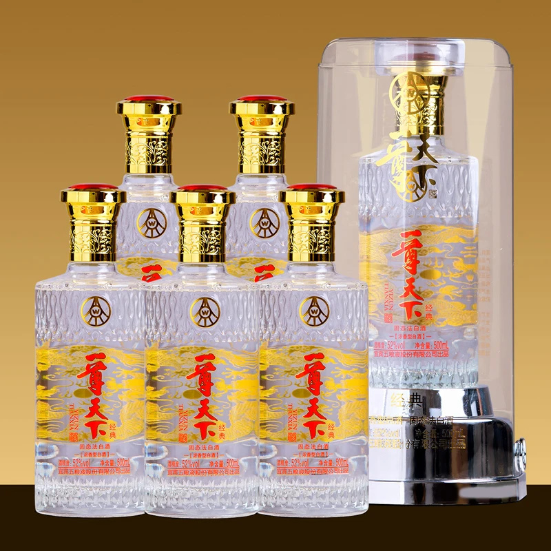 一尊天下经典6瓶浓香型白酒整箱礼盒装粮食酒喜宴请送礼52度500ml