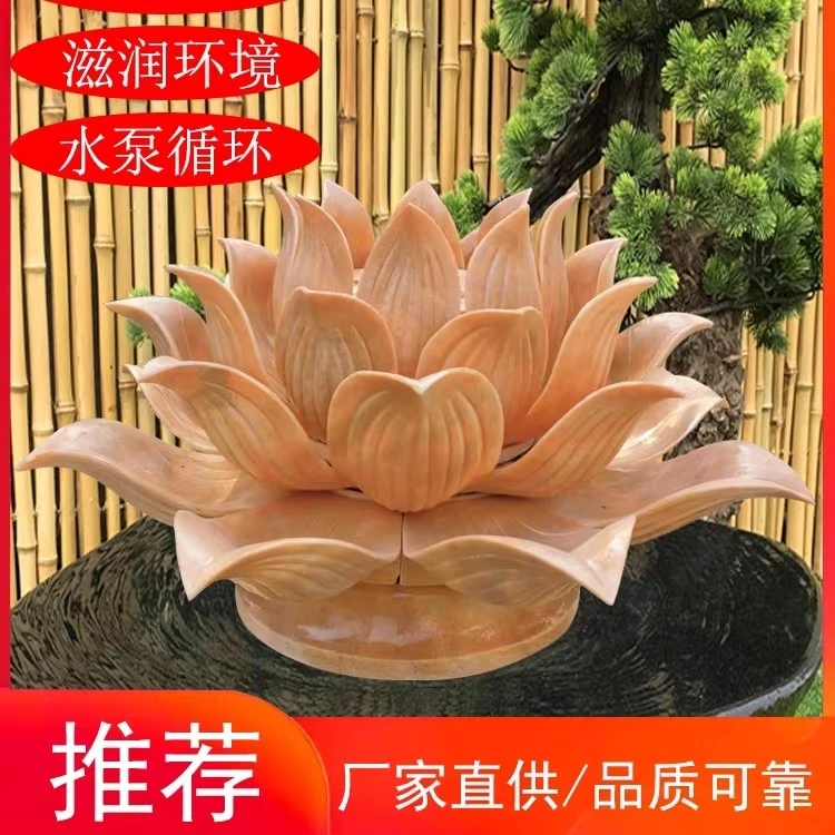 石雕莲花雕塑喷泉寺庙禅意大理石材晚霞红荷花流水景观酒店喷水球
