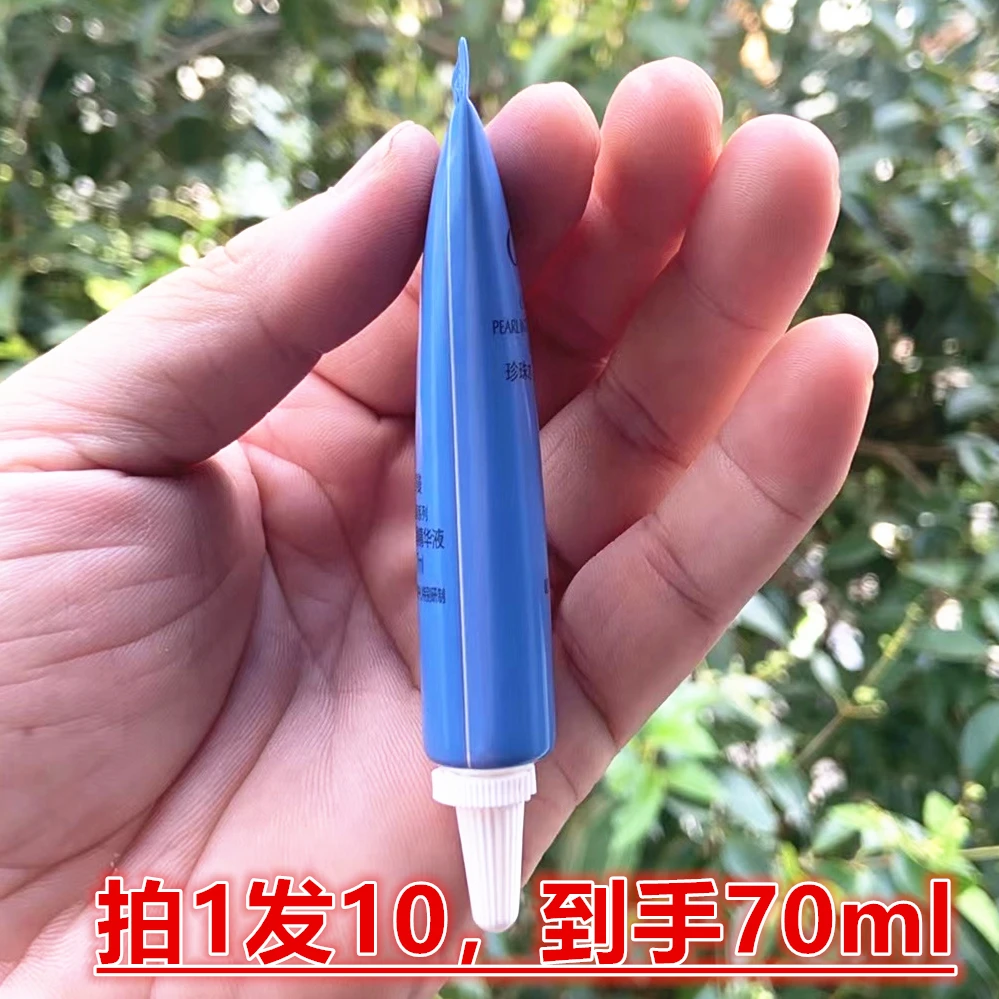 珍珠水活智润精华液7ml*发10支（25年4月，介意勿拍）