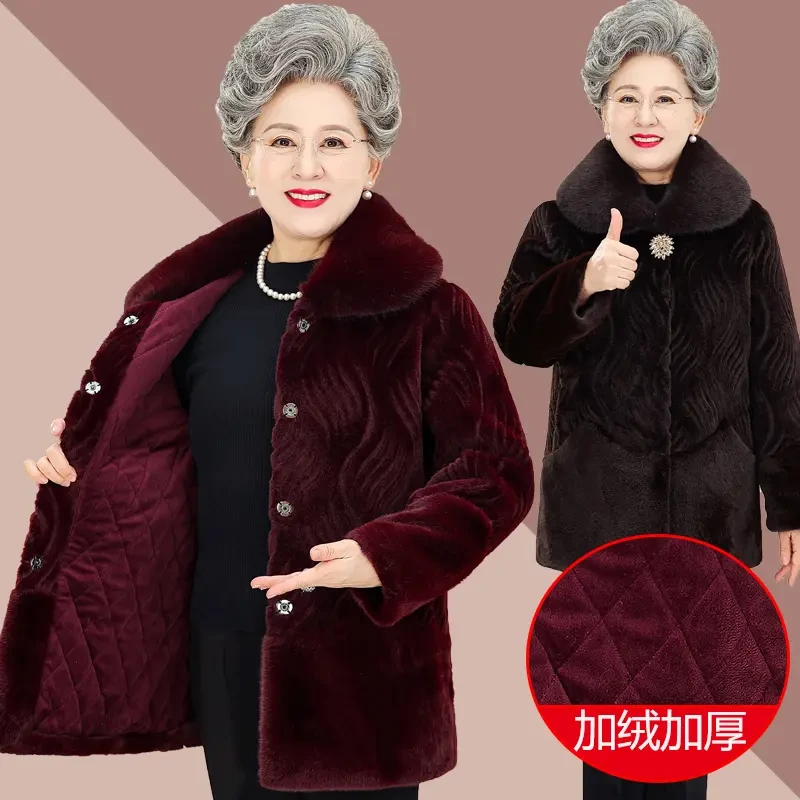 中老年人冬装奶奶加绒厚外套60岁太太水貂绒妈妈开衫衣服高贵女装