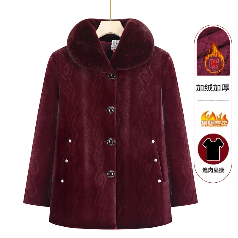 奶奶冬季加厚绒外套中老年人秋冬妈妈中长大衣老太太开衫衣服女装