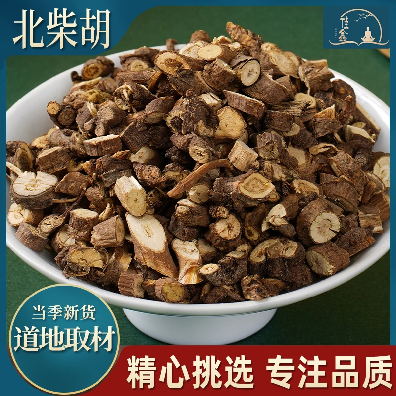 内蒙 精选北柴胡根正品 竹叶柴胡正宗 硬苗柴胡韭叶柴胡 无硫熏