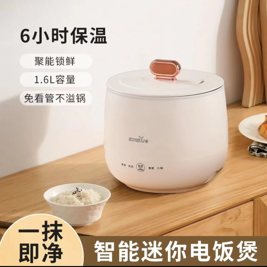 【主播专属】新款电饭煲1到2人使用煮锅煮饭煮粥炖汤煮粥学生迷你
