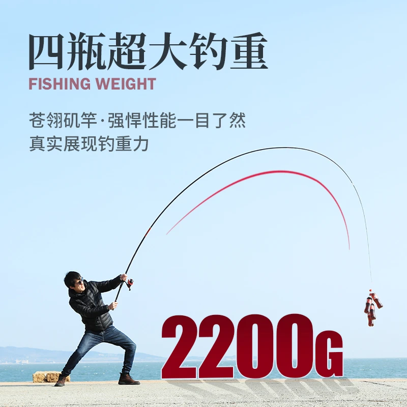 苍翎矶钓竿海钓远投顺滑鱼竿高碳轻量远投竿全海域通杀耐用矶竿