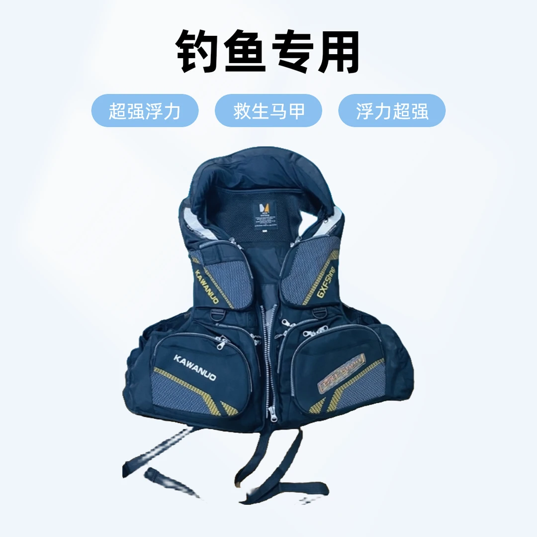 矶钓海钓救生衣大浮力透气马甲背心超强浮力多功能连帽钓鱼专用
