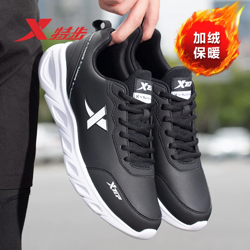 特步男鞋加绒运动鞋冬季男士2024新款正品鞋子皮面加厚保暖棉鞋男