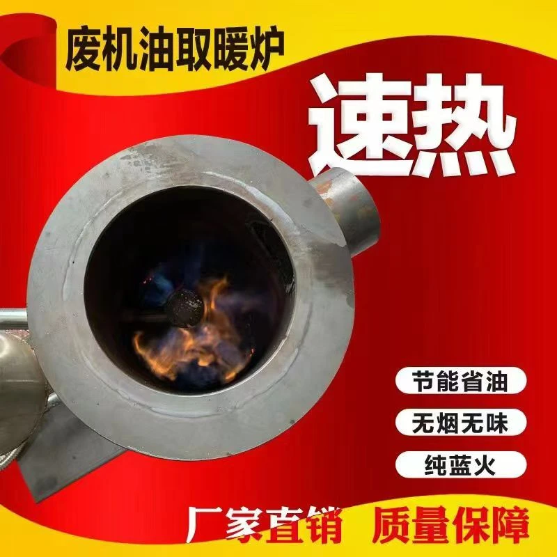 25款加厚热风炉双层暖风废油汽化炉商用办公双层加热无烟无味