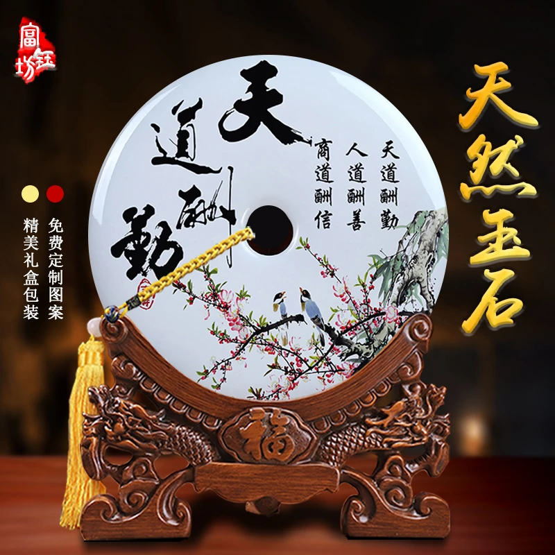 平安扣天然玉石摆件客厅装饰摆件创意书房桌面饰品日常礼品定制