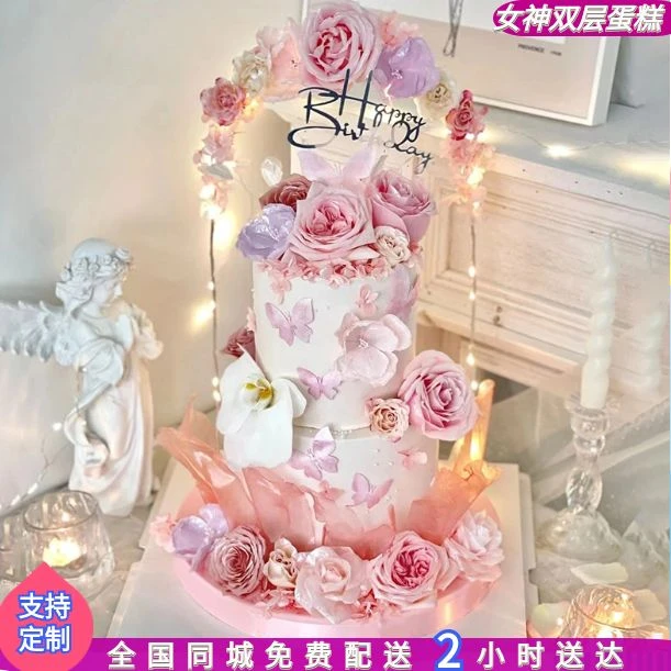 双层玫瑰鲜花生日蛋糕创意定制氛围感网红爆款女神友全国同城配送