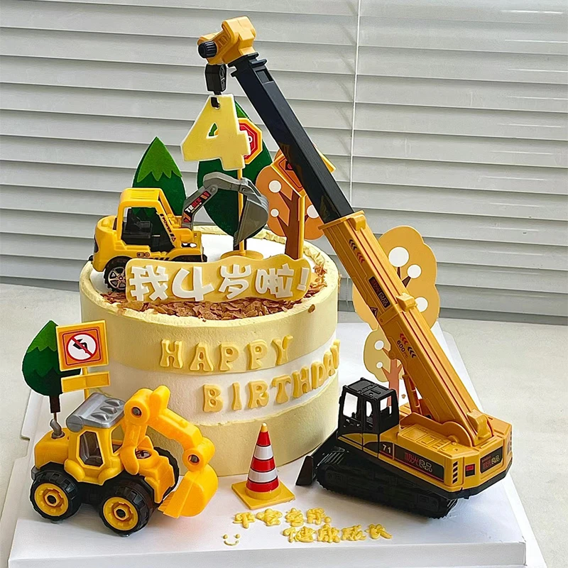 网红爆款挖掘机生日蛋糕工程车定制儿童周岁男孩全国同城配送上门