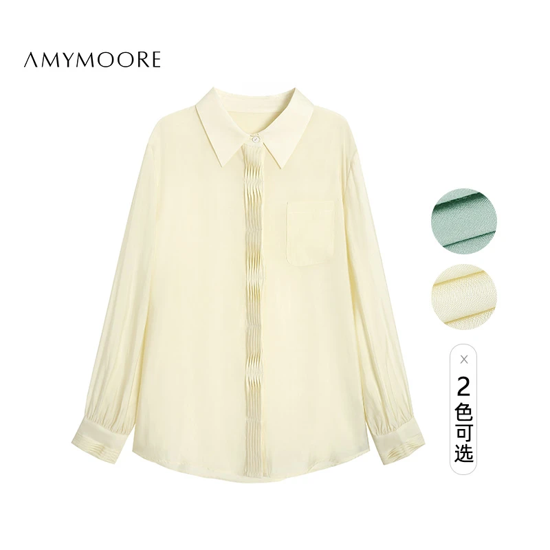 AMYMOORE【为爱放价】 天丝长袖衬衫轻薄宽松时尚髙级女士370720