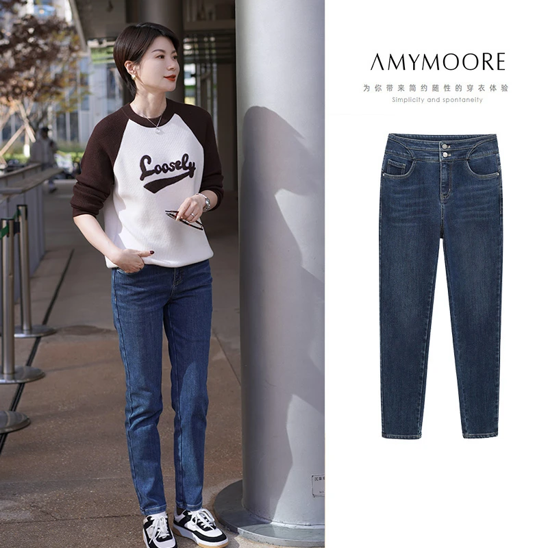 AMYMOORE【为爱放价】磨毛牛仔裤冬修身女休闲小脚裤中高腰 191670